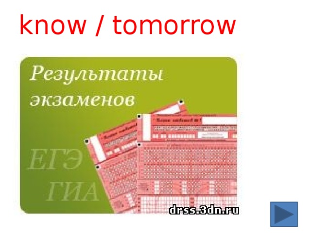 know / tomorrow 