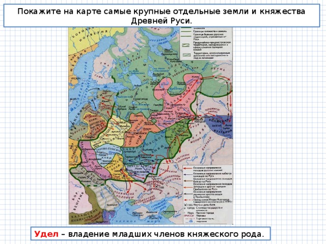 Раздробленность руси в 12 первой четверти 13 в контурная карта