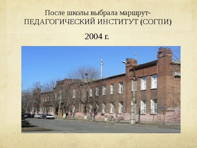 Луганск пединститут карта