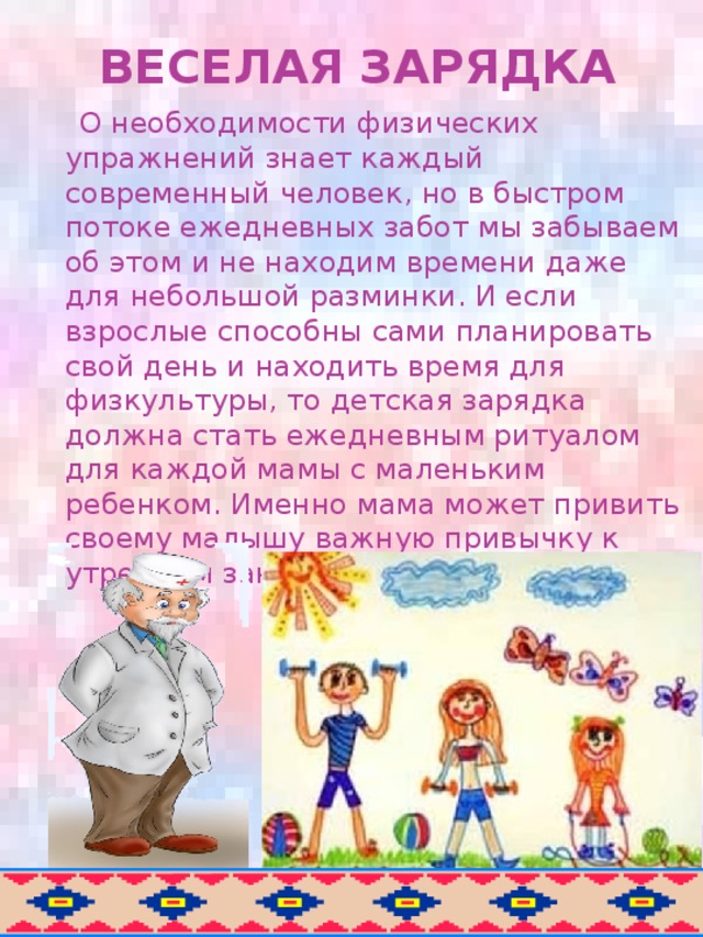 Папка здоровья в детском саду образец