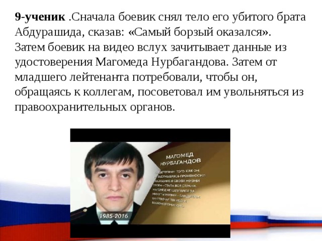 Проект на тему место подвига в наше время 5 класс проект