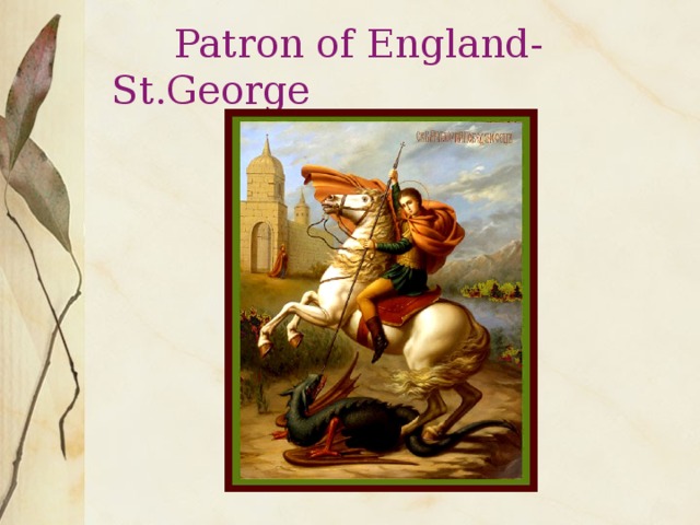 England patron. Patron Saint St. George. Patron Saint of England. Patron Saints of the uk. Wargasm uk your patron Saints.