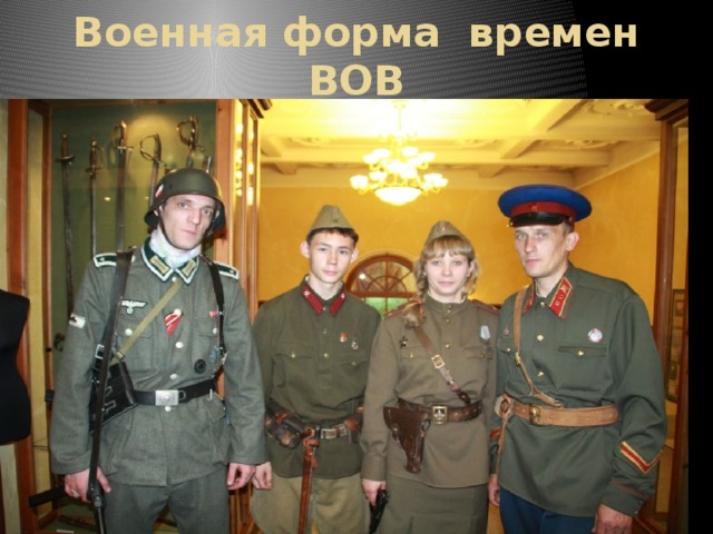 Можно ли выставлять фото в военной форме
