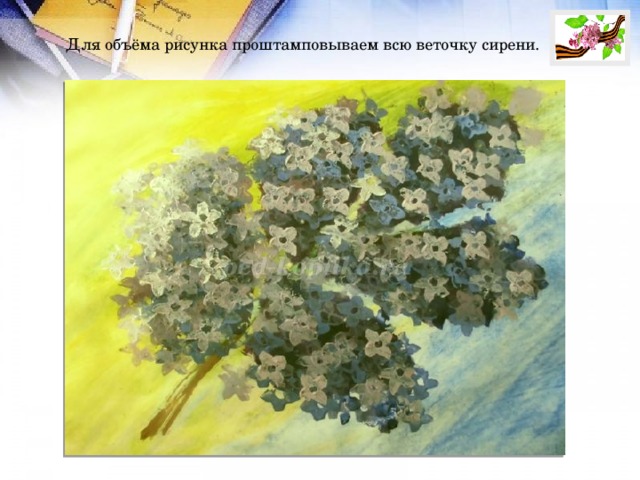 Сирень 1 класс презентация изо