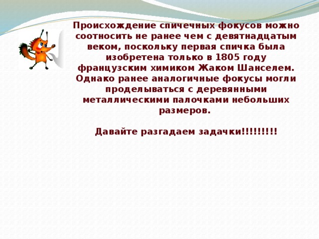 В 1984 году была изобретена флеш память в какой стране это произошло