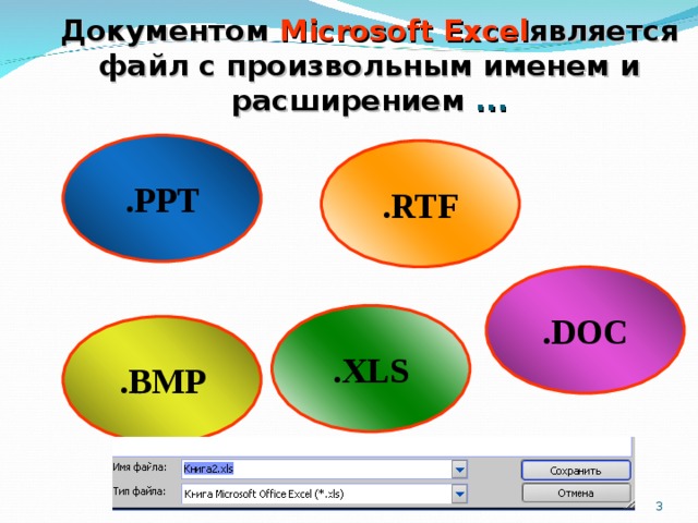 Файл с расширением rcc