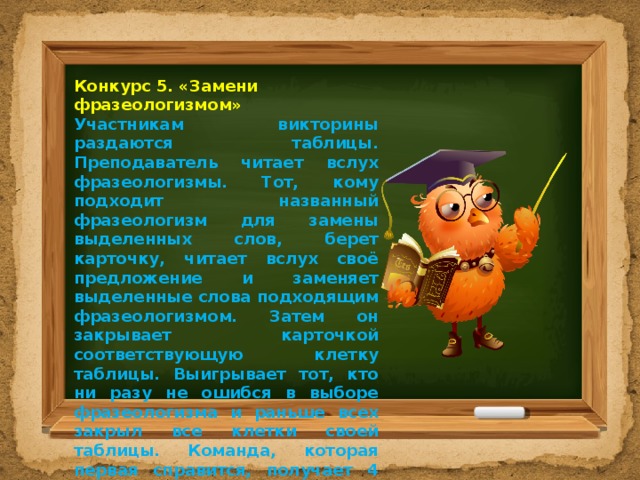 Замени выделенные слова синонимами засветло теперь и червячка заморить не успеешь