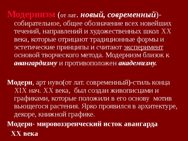 Можно ли считать что интерес к новым образцам в архитектуре был характерен для всех сословий