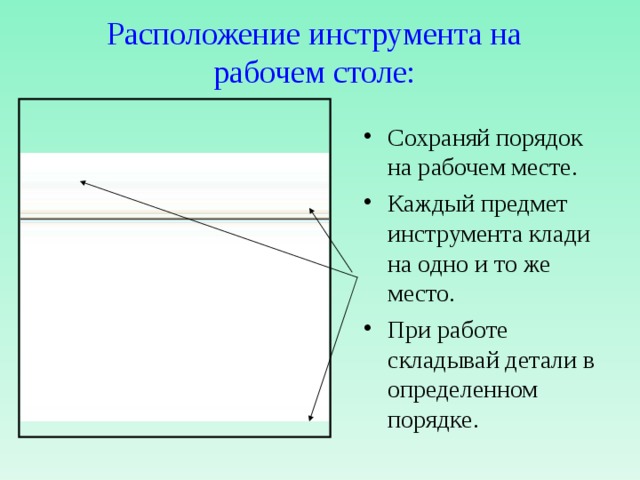 Расплывчатое изображение близко расположенных предметов является признаком