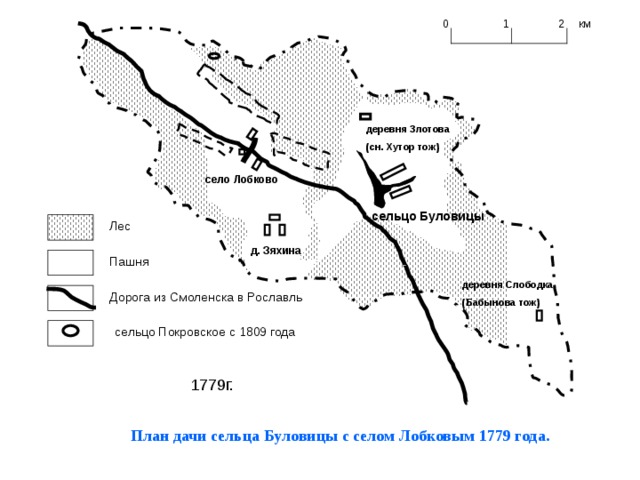 Карта осадков рославль