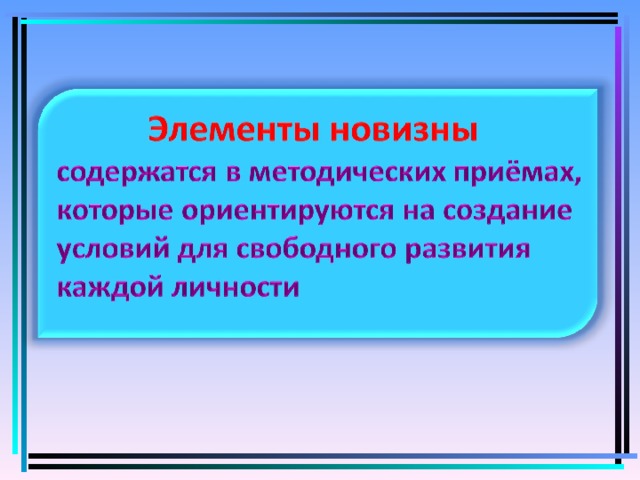 Преподавание в школе русского языка. Смотреть фото Преподавание в школе русского языка. Смотреть картинку Преподавание в школе русского языка. Картинка про Преподавание в школе русского языка. Фото Преподавание в школе русского языка