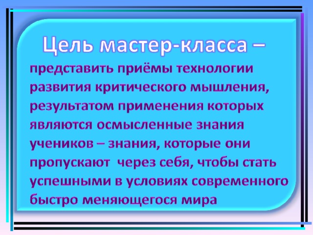 Преподавание в школе русского языка. Смотреть фото Преподавание в школе русского языка. Смотреть картинку Преподавание в школе русского языка. Картинка про Преподавание в школе русского языка. Фото Преподавание в школе русского языка