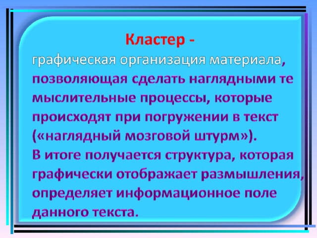Преподавание в школе русского языка. Смотреть фото Преподавание в школе русского языка. Смотреть картинку Преподавание в школе русского языка. Картинка про Преподавание в школе русского языка. Фото Преподавание в школе русского языка