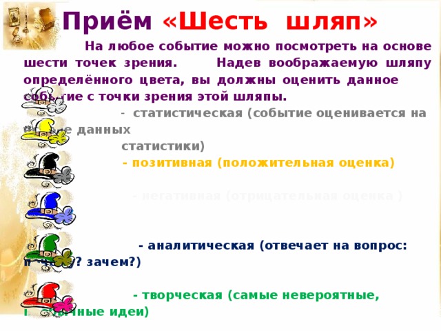 Преподавание в школе русского языка. Смотреть фото Преподавание в школе русского языка. Смотреть картинку Преподавание в школе русского языка. Картинка про Преподавание в школе русского языка. Фото Преподавание в школе русского языка
