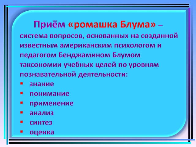 Преподавание в школе русского языка. Смотреть фото Преподавание в школе русского языка. Смотреть картинку Преподавание в школе русского языка. Картинка про Преподавание в школе русского языка. Фото Преподавание в школе русского языка
