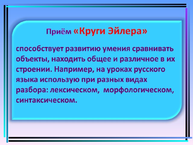 Преподавание в школе русского языка. Смотреть фото Преподавание в школе русского языка. Смотреть картинку Преподавание в школе русского языка. Картинка про Преподавание в школе русского языка. Фото Преподавание в школе русского языка