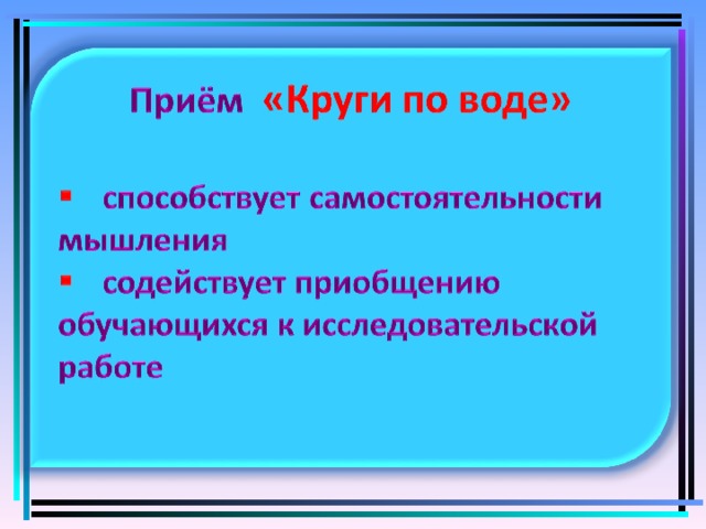 Преподавание в школе русского языка. Смотреть фото Преподавание в школе русского языка. Смотреть картинку Преподавание в школе русского языка. Картинка про Преподавание в школе русского языка. Фото Преподавание в школе русского языка