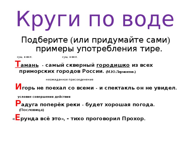 Преподавание в школе русского языка. Смотреть фото Преподавание в школе русского языка. Смотреть картинку Преподавание в школе русского языка. Картинка про Преподавание в школе русского языка. Фото Преподавание в школе русского языка