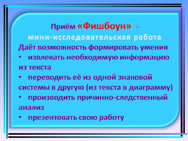 Преподавание в школе русского языка. Смотреть фото Преподавание в школе русского языка. Смотреть картинку Преподавание в школе русского языка. Картинка про Преподавание в школе русского языка. Фото Преподавание в школе русского языка