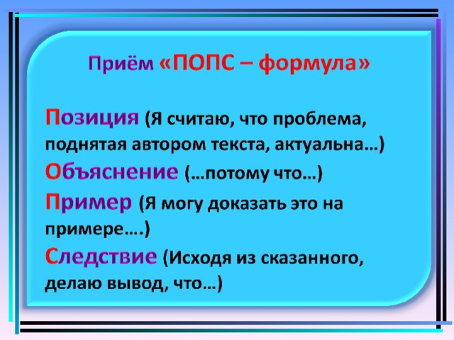 Преподавание в школе русского языка. Смотреть фото Преподавание в школе русского языка. Смотреть картинку Преподавание в школе русского языка. Картинка про Преподавание в школе русского языка. Фото Преподавание в школе русского языка