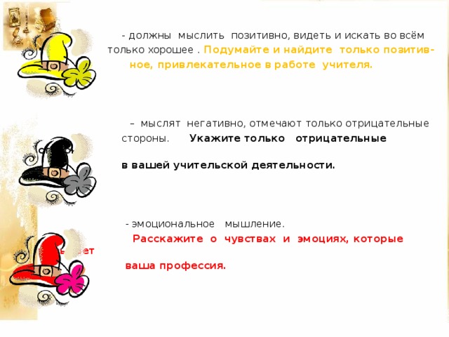 Преподавание в школе русского языка. Смотреть фото Преподавание в школе русского языка. Смотреть картинку Преподавание в школе русского языка. Картинка про Преподавание в школе русского языка. Фото Преподавание в школе русского языка