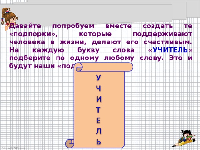 Преподавание в школе русского языка. Смотреть фото Преподавание в школе русского языка. Смотреть картинку Преподавание в школе русского языка. Картинка про Преподавание в школе русского языка. Фото Преподавание в школе русского языка