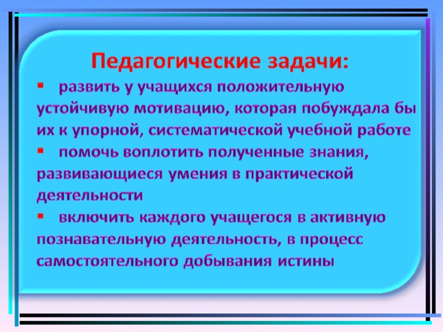 Преподавание в школе русского языка. Смотреть фото Преподавание в школе русского языка. Смотреть картинку Преподавание в школе русского языка. Картинка про Преподавание в школе русского языка. Фото Преподавание в школе русского языка