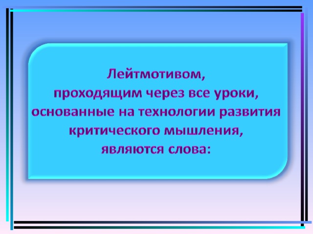Преподавание в школе русского языка. Смотреть фото Преподавание в школе русского языка. Смотреть картинку Преподавание в школе русского языка. Картинка про Преподавание в школе русского языка. Фото Преподавание в школе русского языка