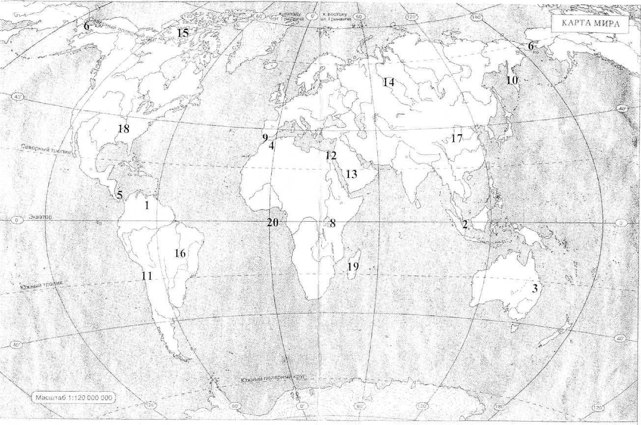 Контурная карта рельеф земли 5 класс география. Контурная карта.
