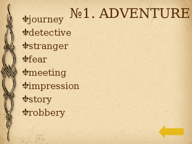 № 1. ADVENTURE journey detective s tranger fear  meeting impression story robbery  