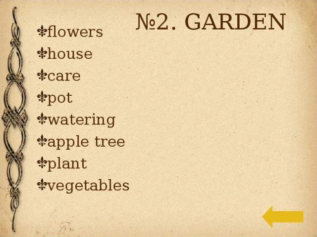 № 2. GARDEN flowers house care pot watering apple tree plant vegetables  