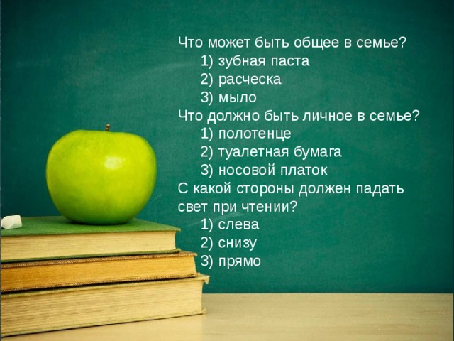 С какой стороны должен падать естественный свет на рабочее место с персональным компьютером