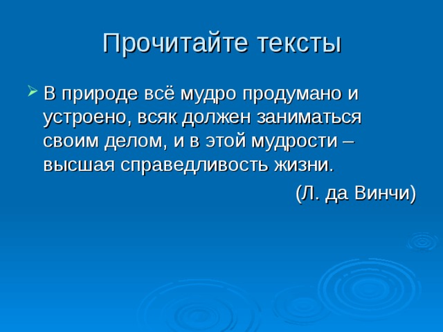 Язык речь текст повторение 4 класс презентация