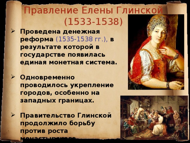 Царские реформы 1822 1824 гг презентация