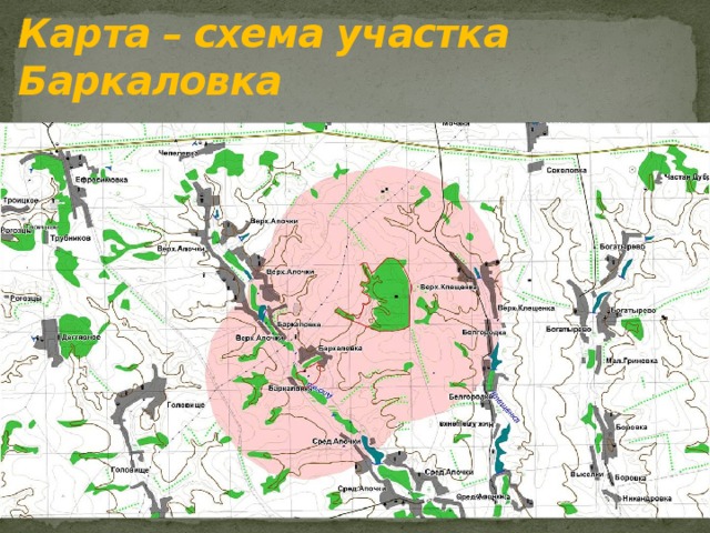Карта – схема участка Баркаловка 