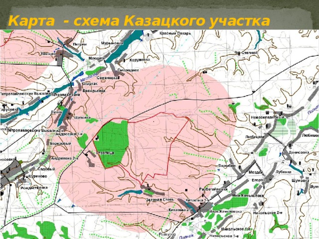 Карта - схема Казацкого участка 