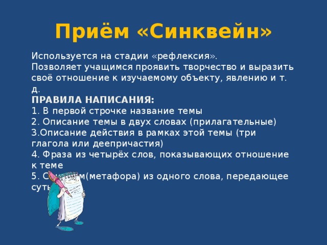 Первым ученым употребившим слово геоэкология как синоним двух терминов