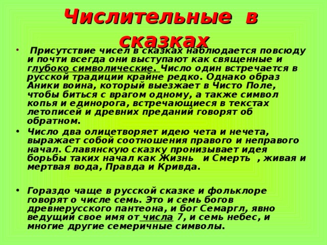 Определите символ который чаще всего встречается в файле сразу после буквы a