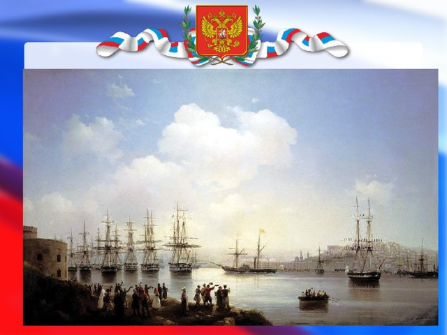 Присоединение крыма 1783 год презентация