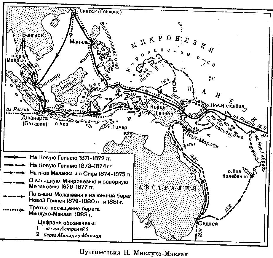 Миклухо маклай карта