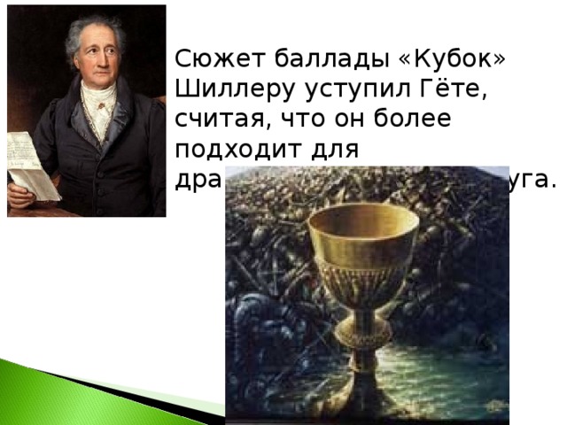 Аудиокниги слушать кубок