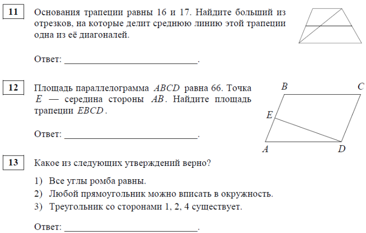 Найдите 35