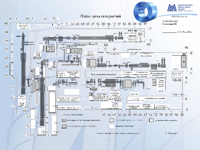 Схема ммк магнитогорск