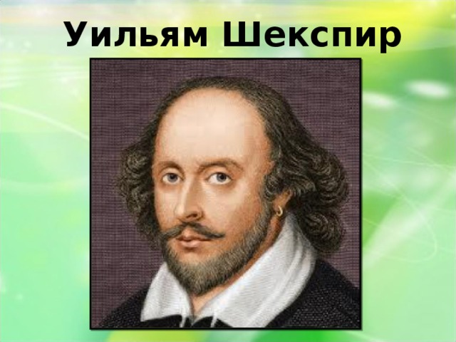 Презентация мир художественной культуры возрождения 7 класс презентация