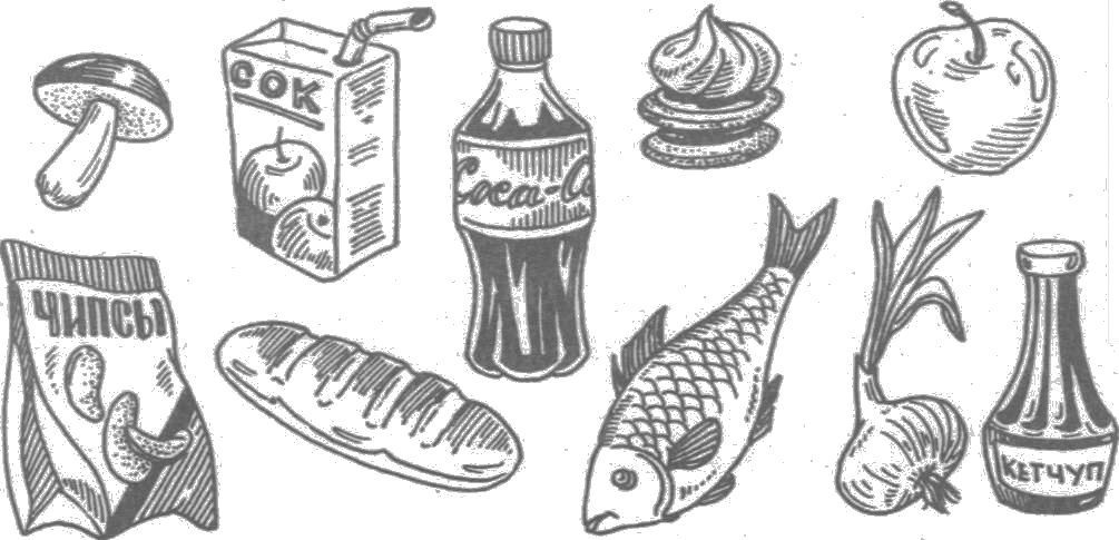 Соедини продукты. Нарисованные продукты питания. Продукты рисунок. Раскраска полезные и вредные продукты. Полезная и вредная еда раскраска.