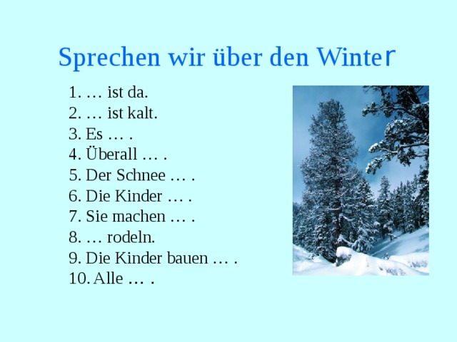 Презентация зима на английском
