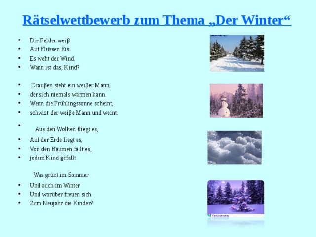 Der winter перевод