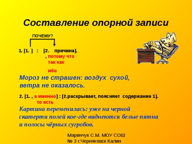 Картина переменилась уже на черной скатерти полей кое где