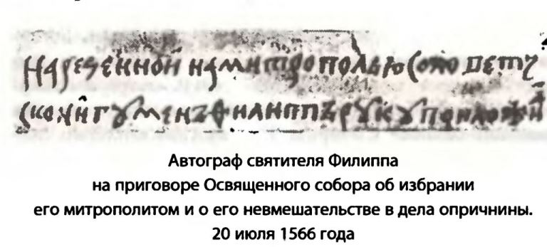 Курбский против Грозного. Манягин Иван Грозный. Манягин правда Грозного царя. Манягин антропология Грозного.