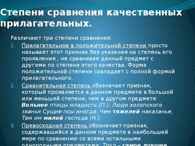 Демонстрируя произвольную программу в полной мере проявляется артистизм какая ошибка